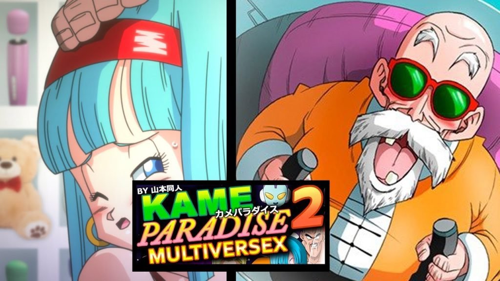 Kame Paradise 2 APK