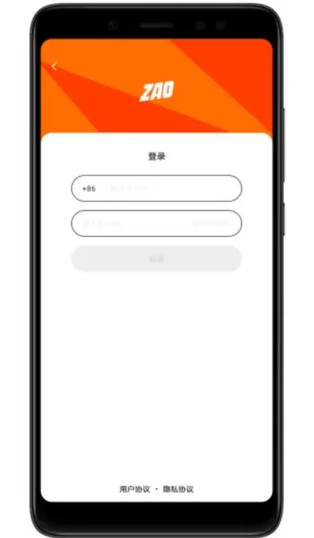 ZAO APK without login